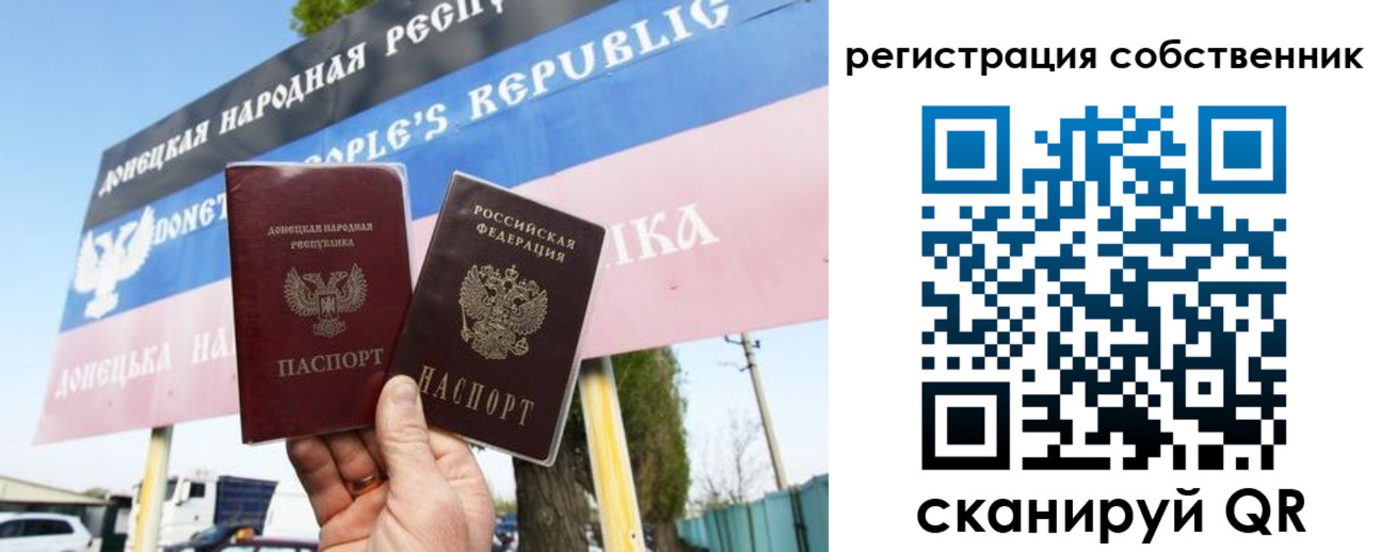 временная регистрация поиск в Исилькуле