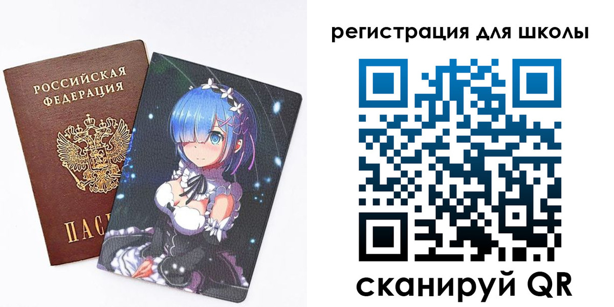 временная регистрация поиск в Исилькуле